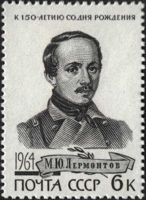 Что вы знаете о Лермонтове? 10 вопросов по его биографии